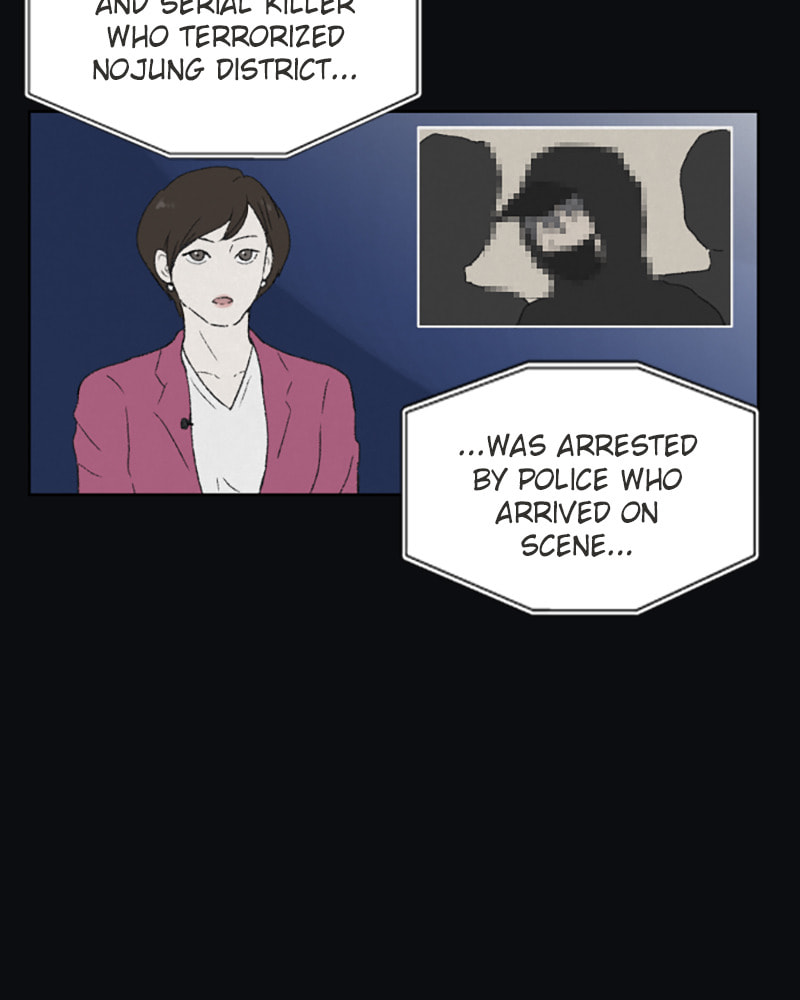 Dear X Chapter 31 page 7 - 
