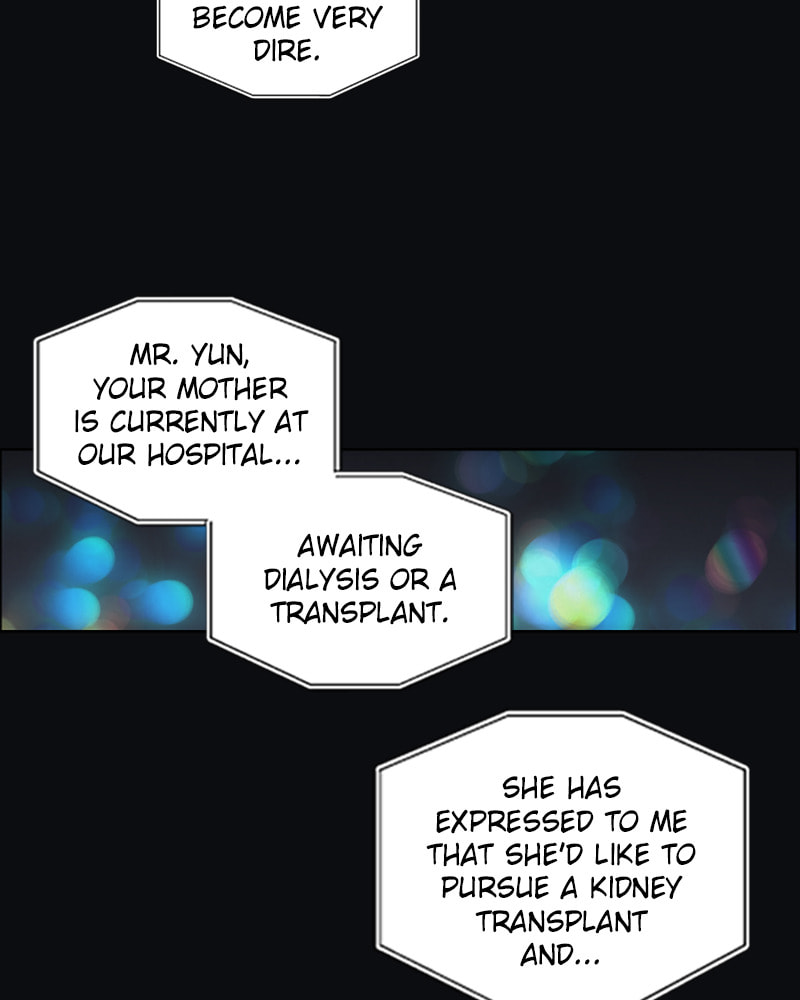 Dear X Chapter 32 page 17 - 