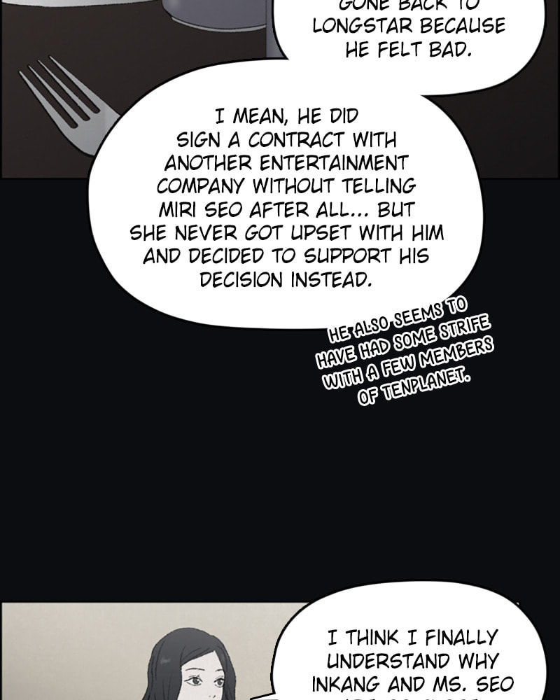 Dear X Chapter 35 page 15 - 
