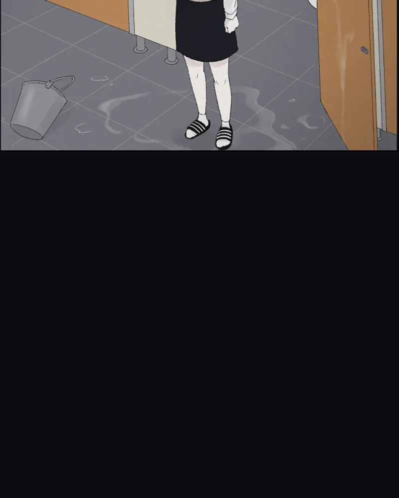 Dear X Chapter 4 page 14 - 