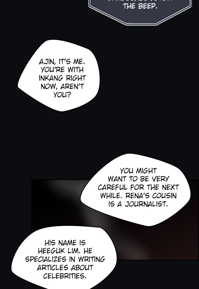 Dear X Chapter 42 page 12 - 