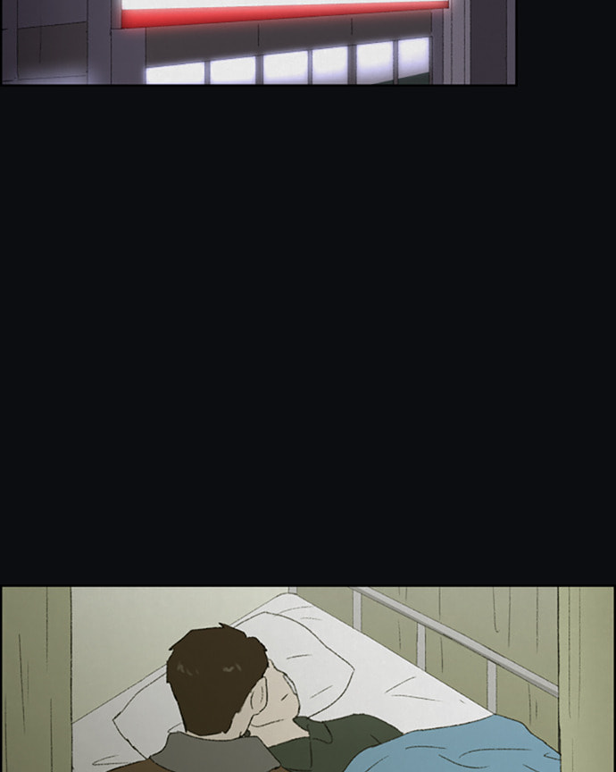 Dear X Chapter 44 page 75 - 