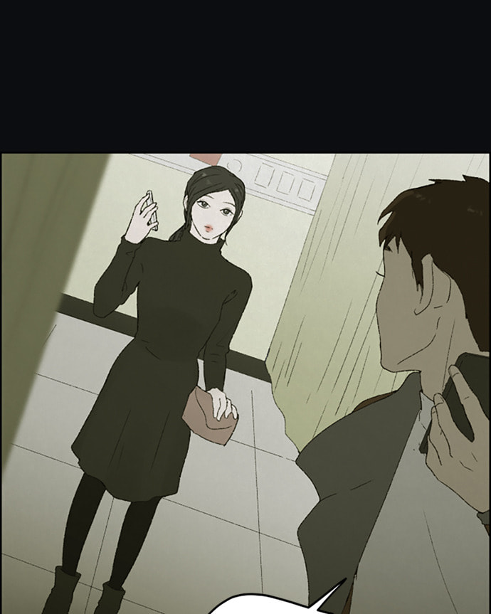 Dear X Chapter 44 page 81 - 