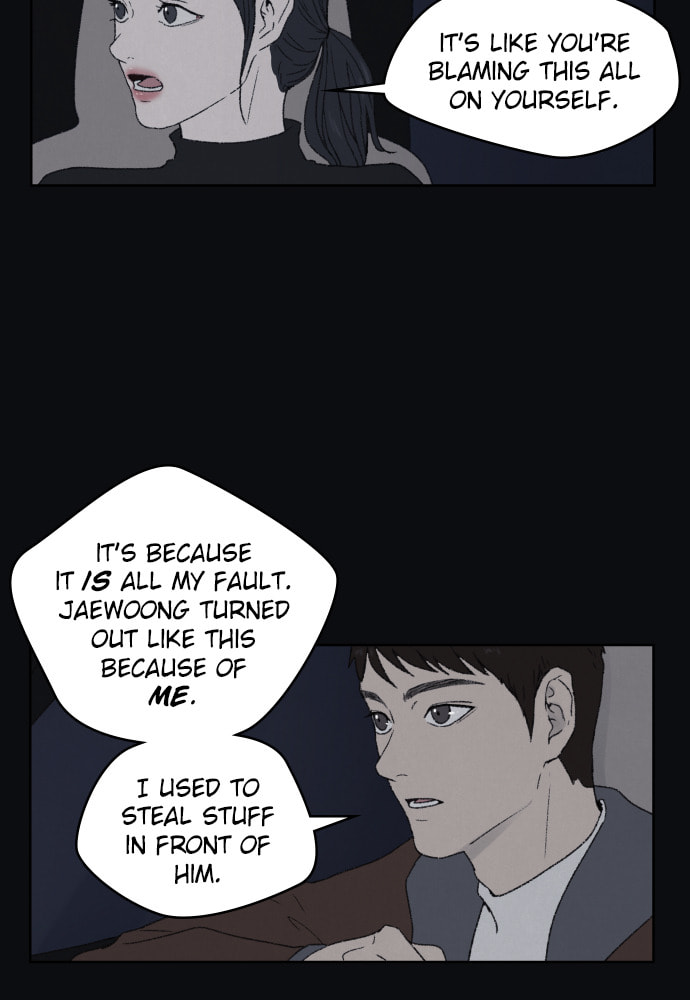 Dear X Chapter 45 page 8 - 
