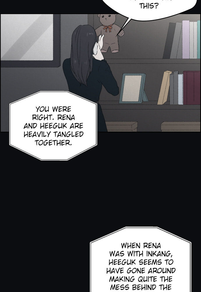 Dear X Chapter 49 page 4 - 