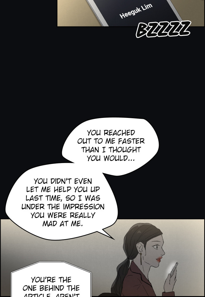 Dear X Chapter 52 page 25 - 