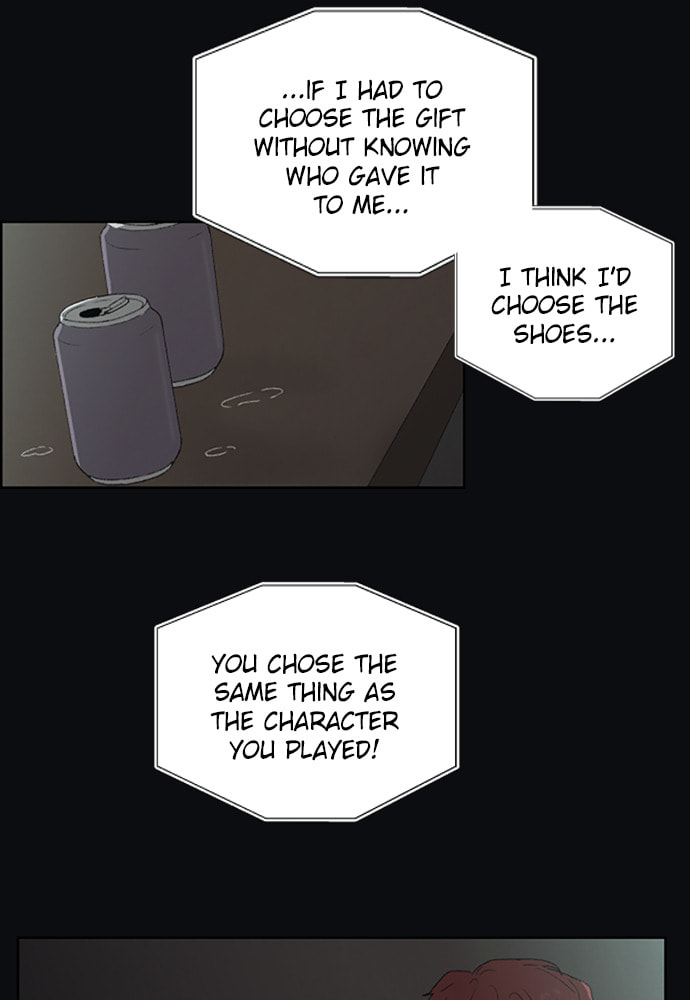 Dear X Chapter 53 page 7 - 