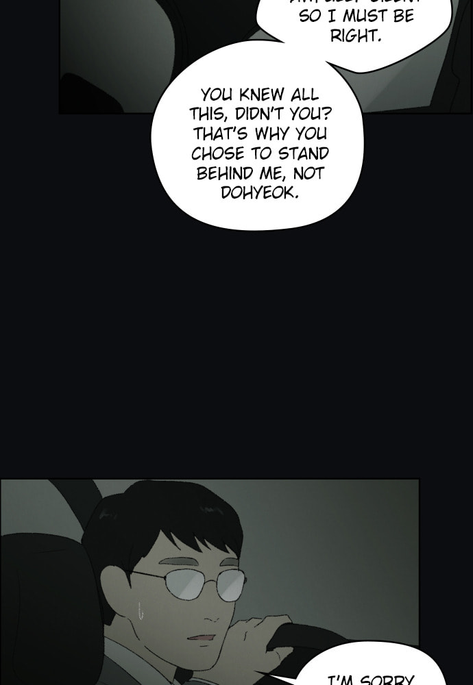 Dear X Chapter 56 page 22 - 