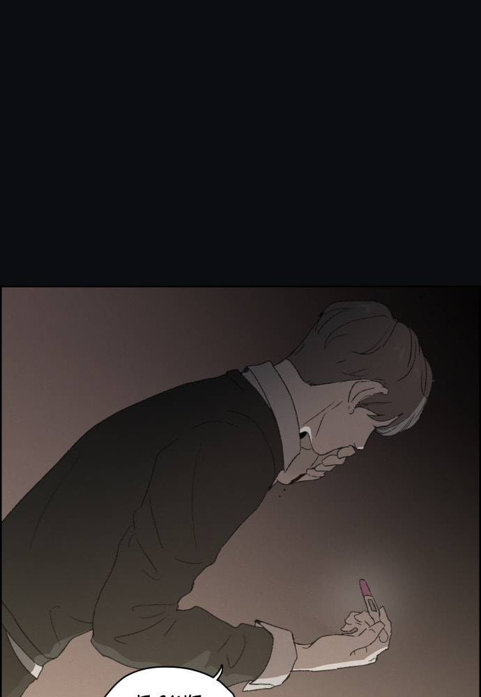 Dear X Chapter 57 page 3 - 
