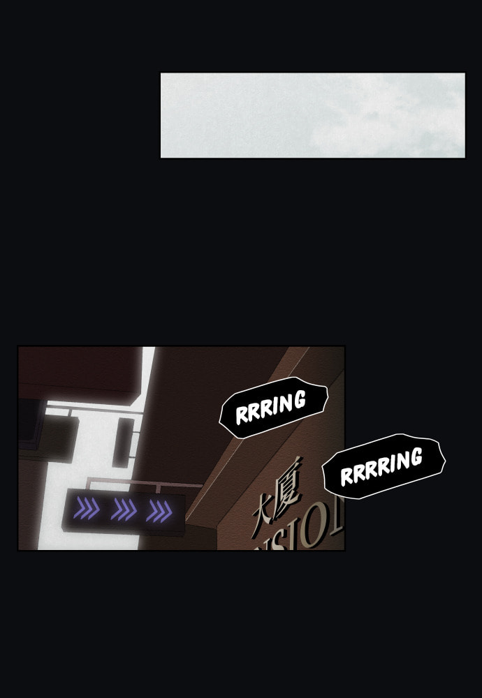 Dear X Chapter 59 page 26 - 