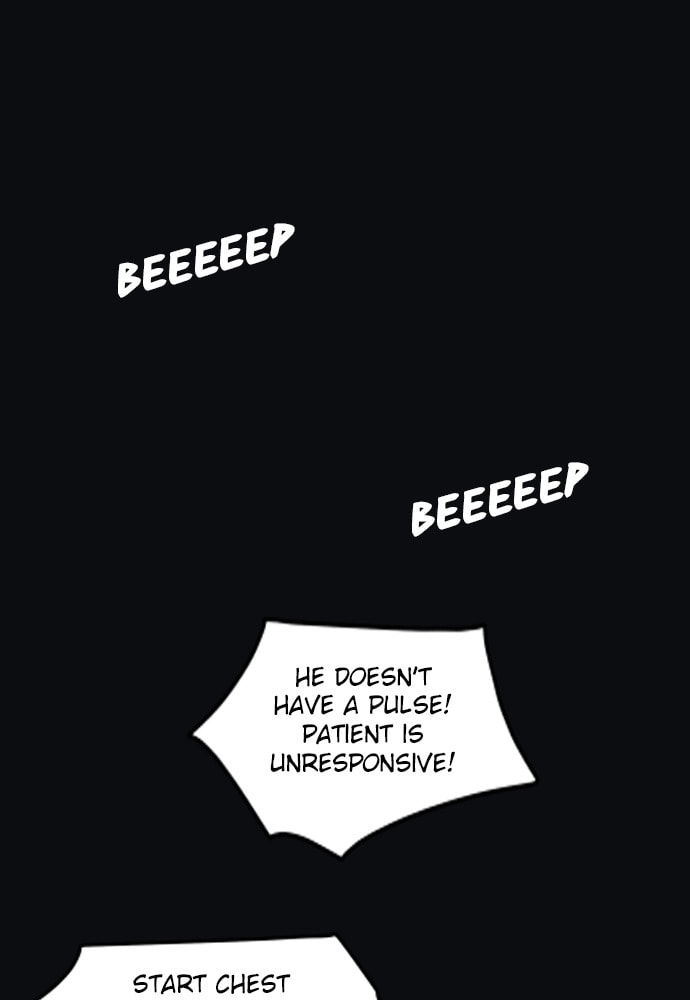 Dear X Chapter 61 page 2 - 