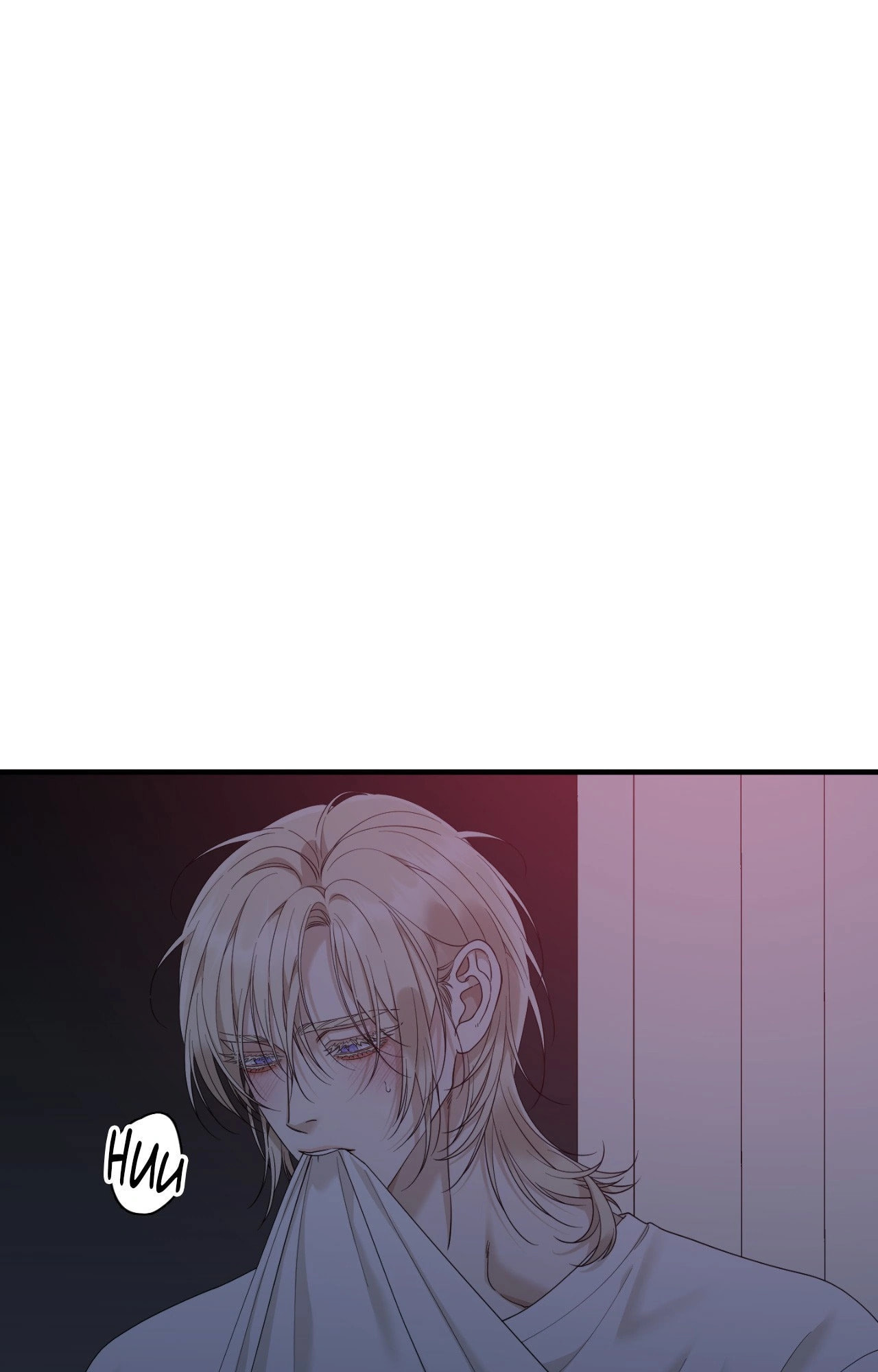 Dear Zero Chapter 22 page 4 - 