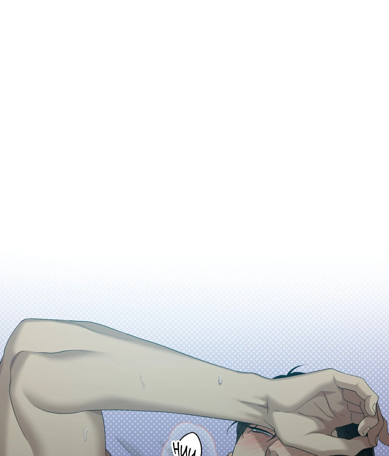 Dear Zero Chapter 29 page 2 - 