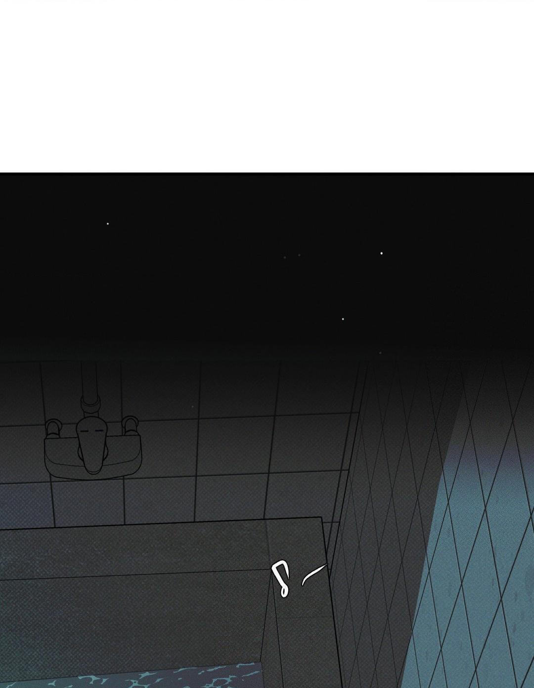 Dearest Chapter 39 page 7 - 