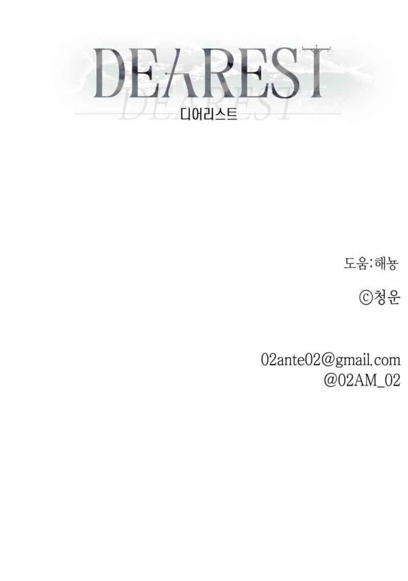 Dearest Chapter 63 page 95 - 