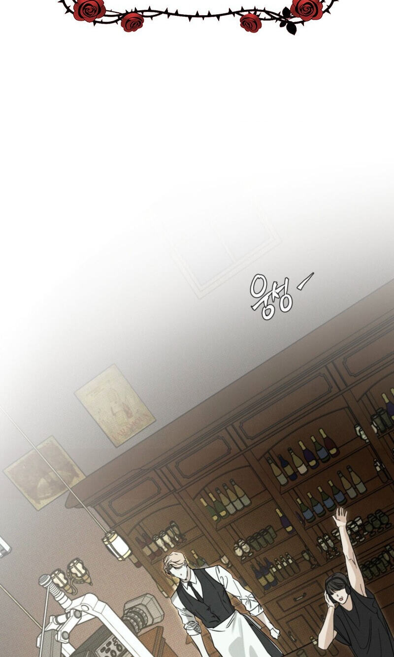 Dearest Chapter 64 page 2 - 