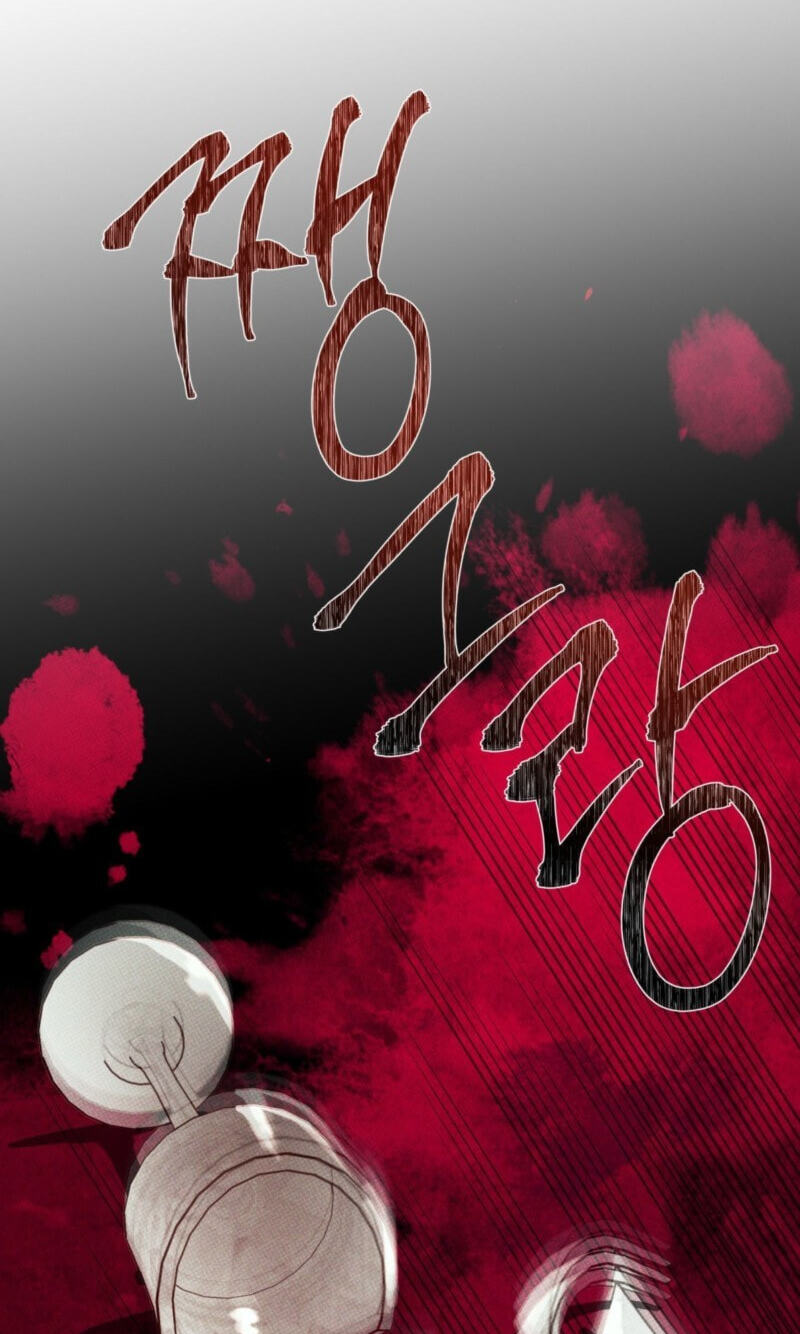 Dearest Chapter 64 page 80 - 