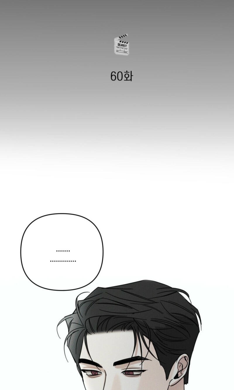 Dearest Chapter 65 page 29 - 