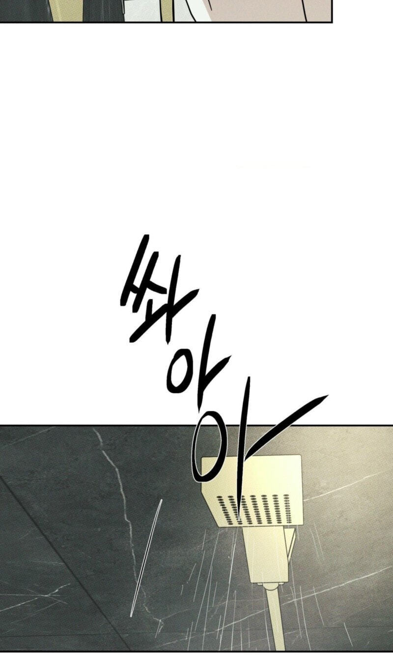 Dearest Chapter 65 page 67 - 