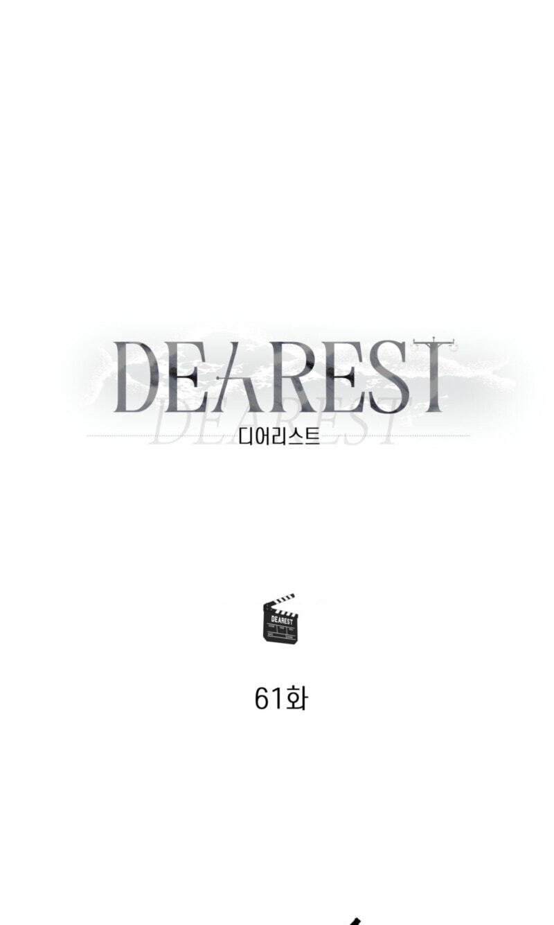 Dearest Chapter 66 page 25 - 