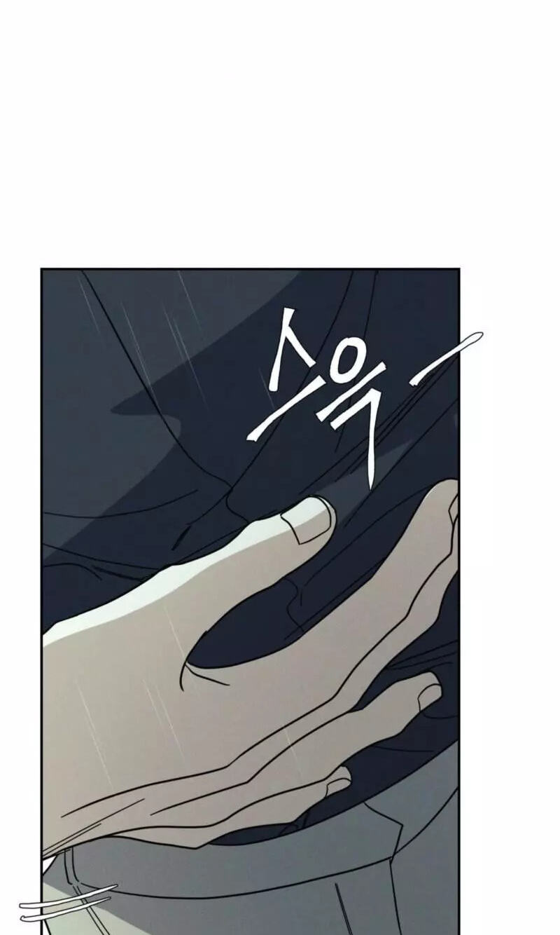 Dearest Chapter 68 page 71 - 