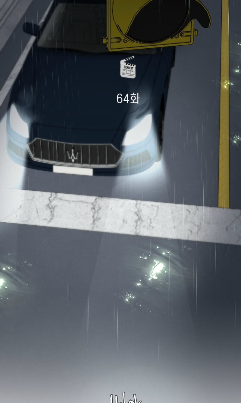 Dearest Chapter 89 page 56 - 