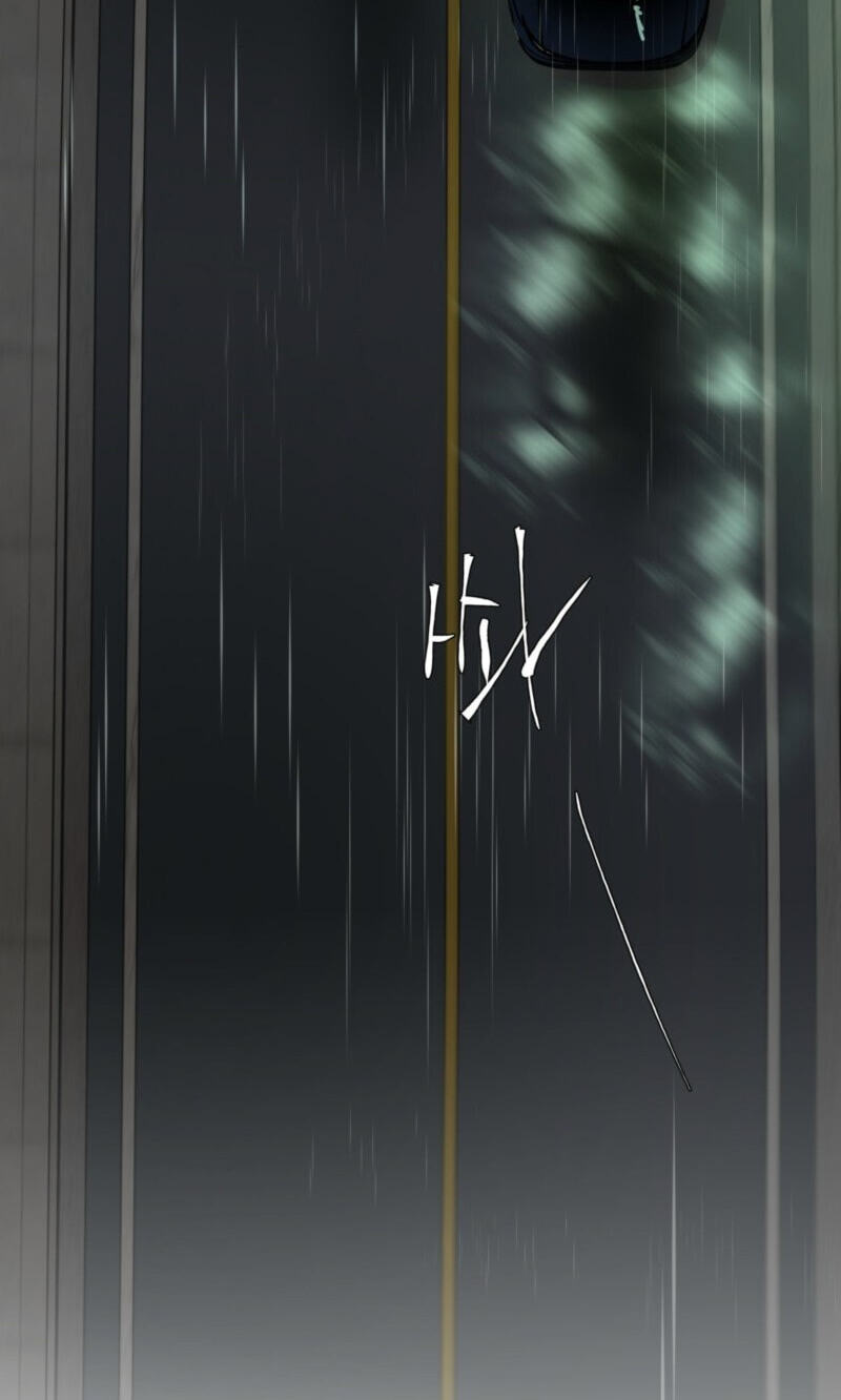 Dearest Chapter 89 page 84 - 
