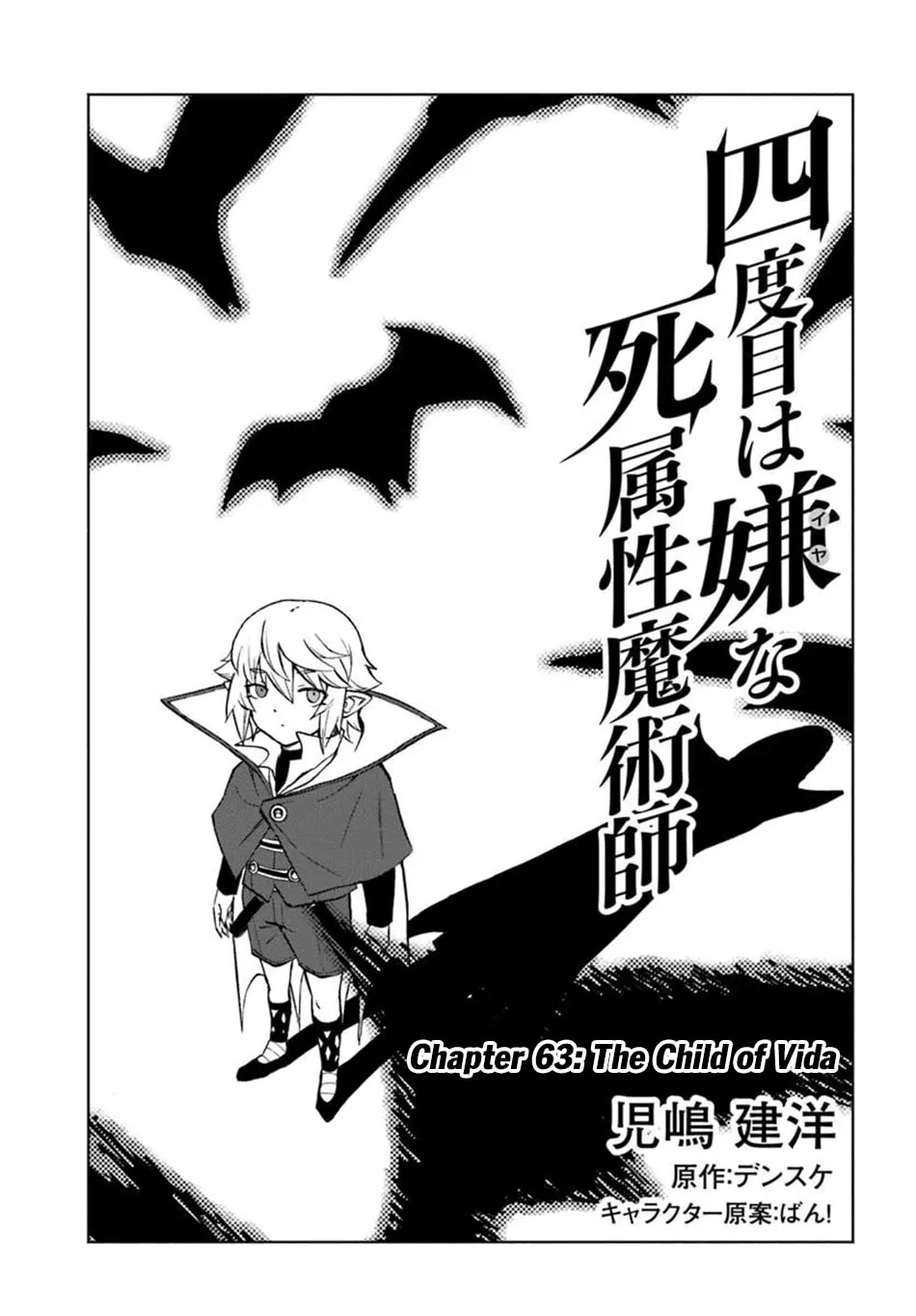 Death Attribute Magician Chapter 63 page 3 - 