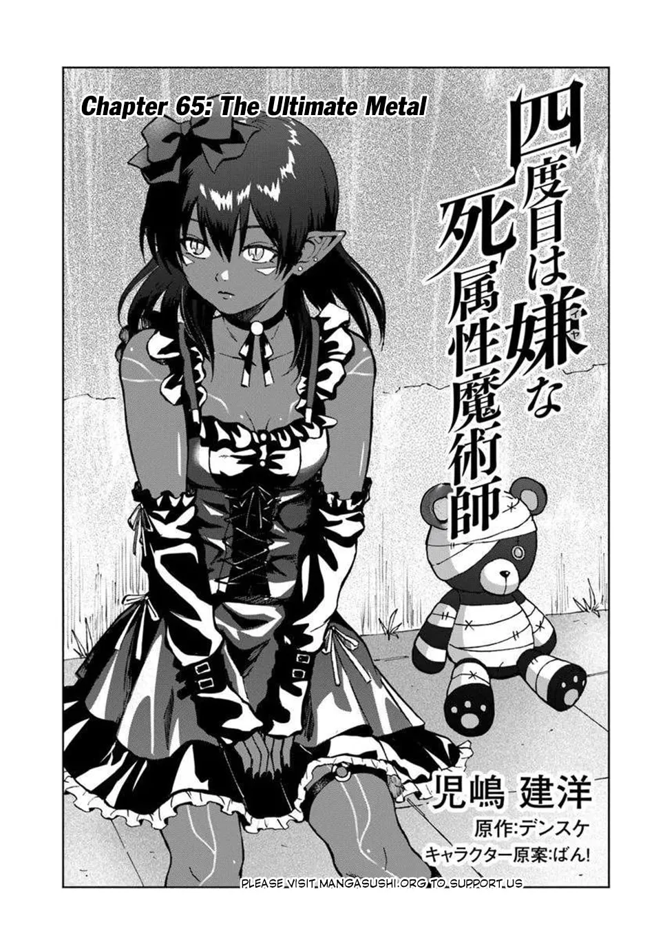 Death Attribute Magician Chapter 65 page 3 - 