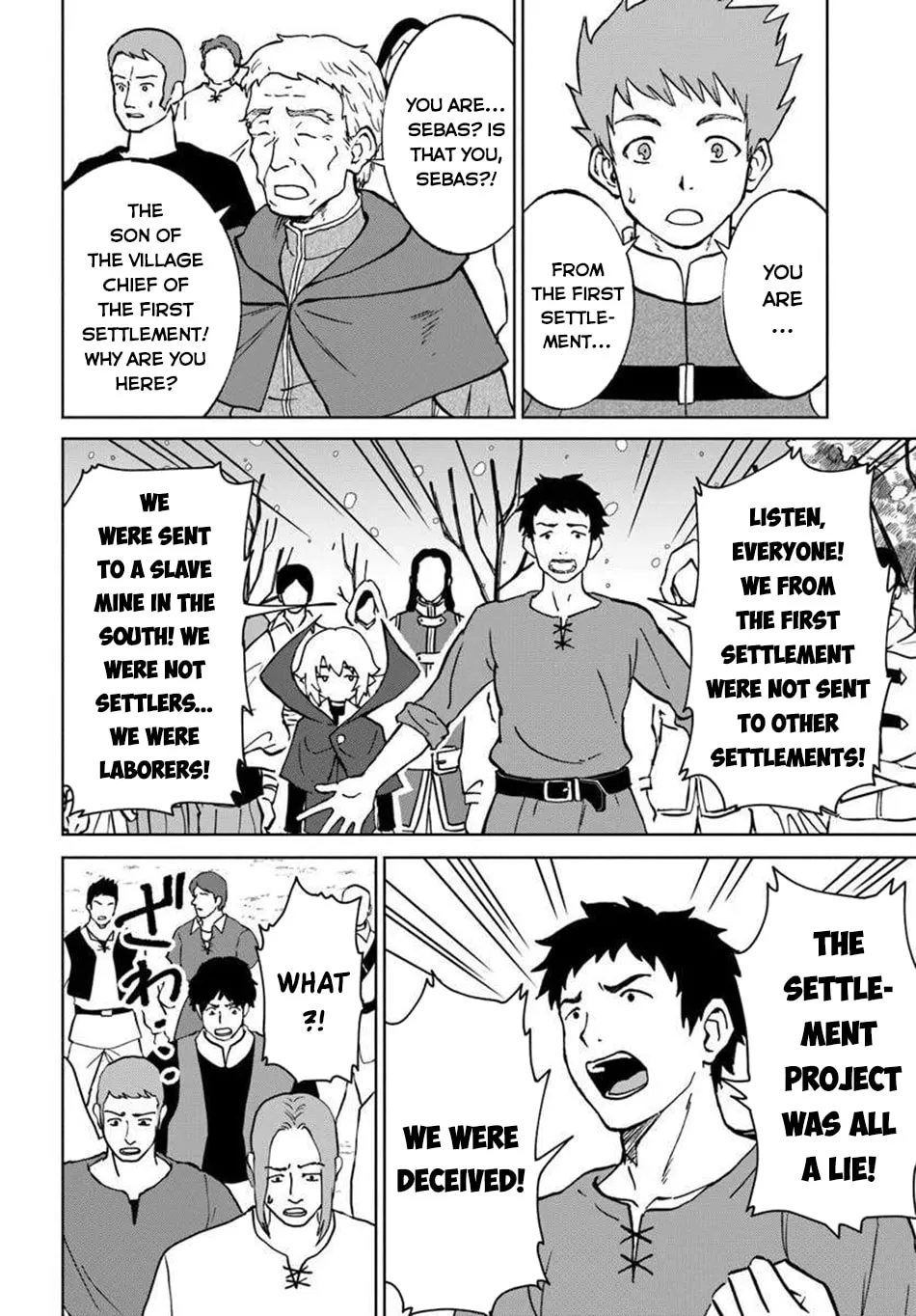 Death Attribute Magician Chapter 67 page 25 - 