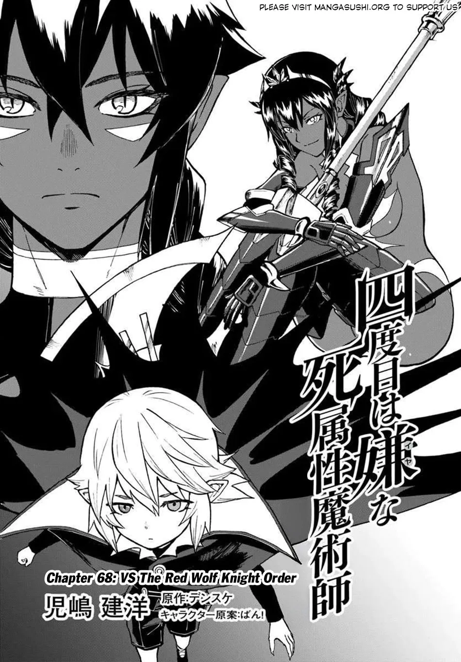 Death Attribute Magician Chapter 68 page 3 - 