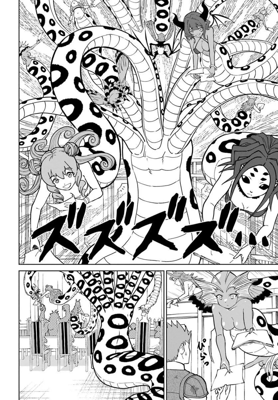 Death Attribute Magician Chapter 75 page 25 - 