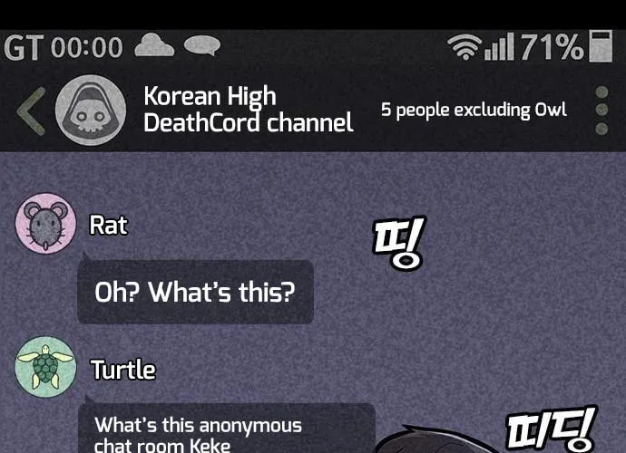 Death Code Chapter 1 page 115 - 