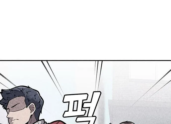 Death Code Chapter 1 page 145 - 