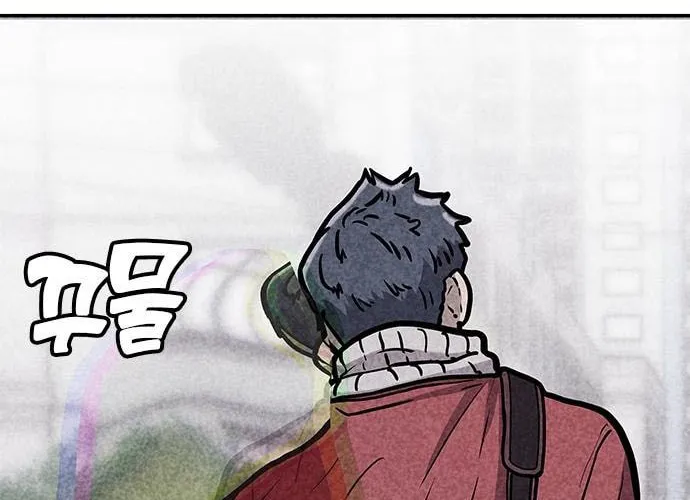 Death Code Chapter 1 page 156 - 