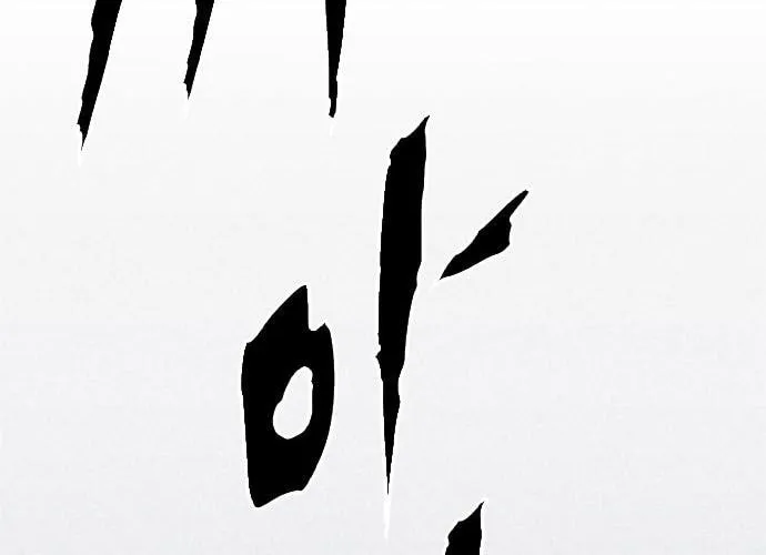 Death Code Chapter 1 page 171 - 