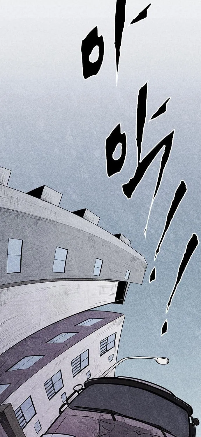 Death Code Chapter 1 page 172 - 