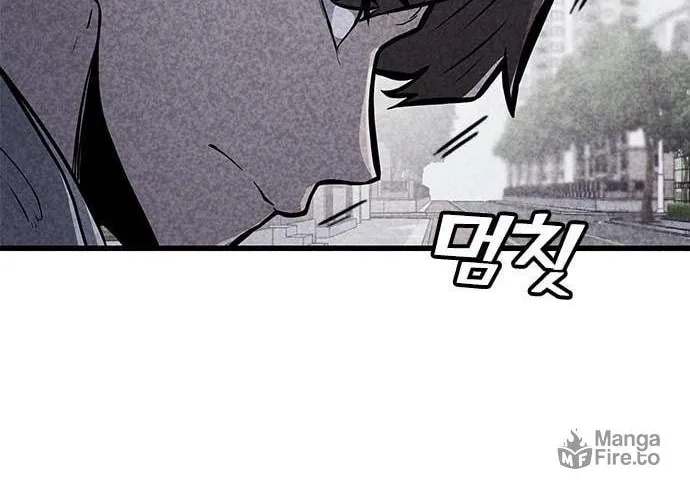 Death Code Chapter 1 page 186 - 
