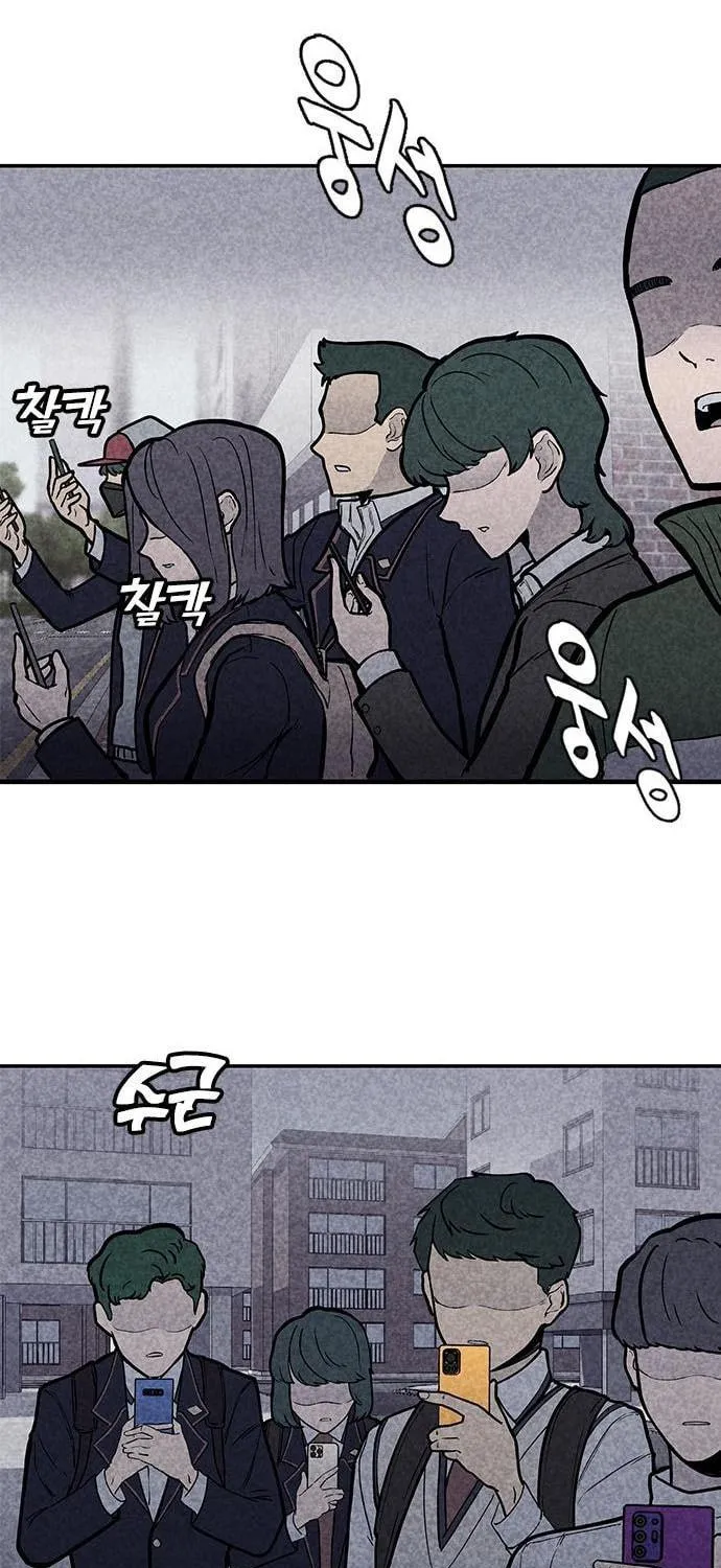 Death Code Chapter 1 page 187 - 