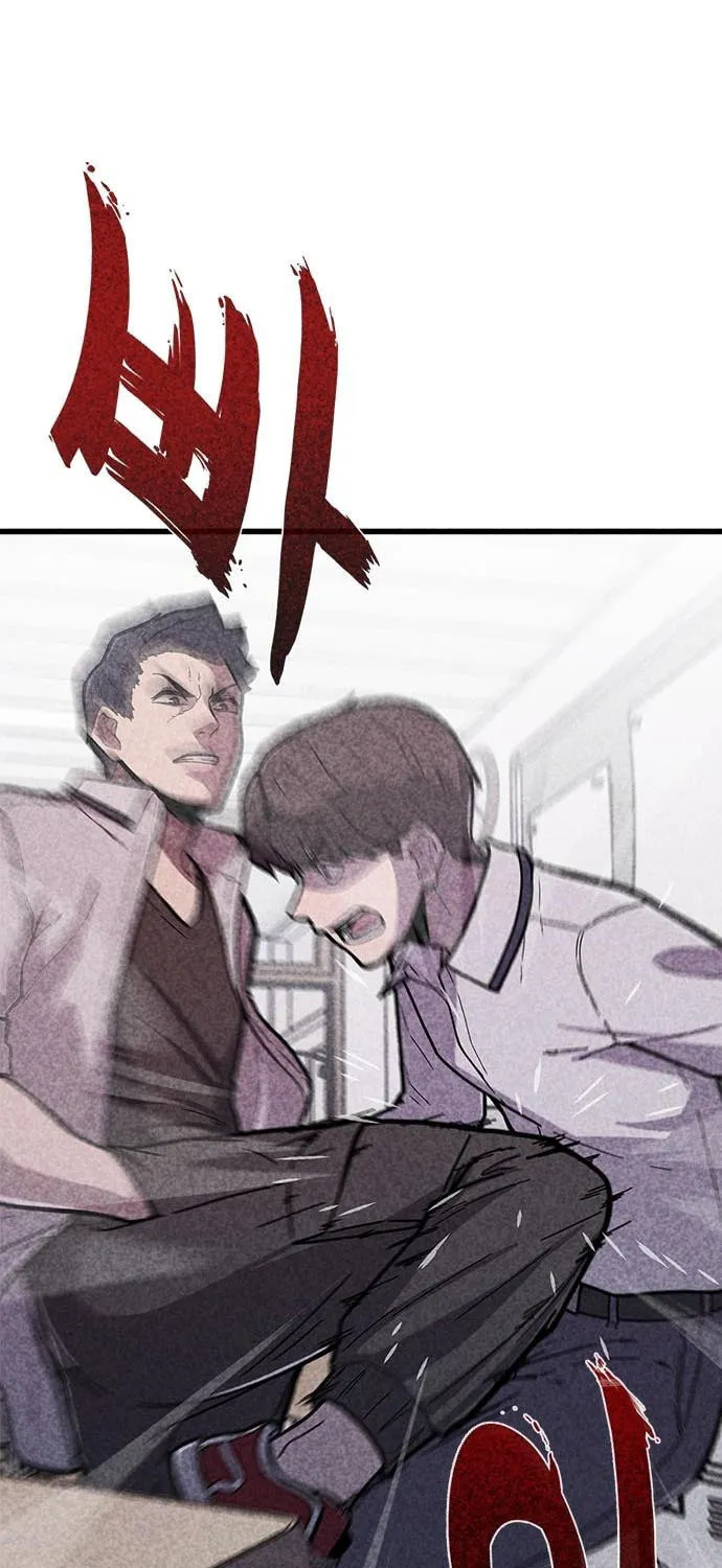 Death Code Chapter 1 page 48 - 