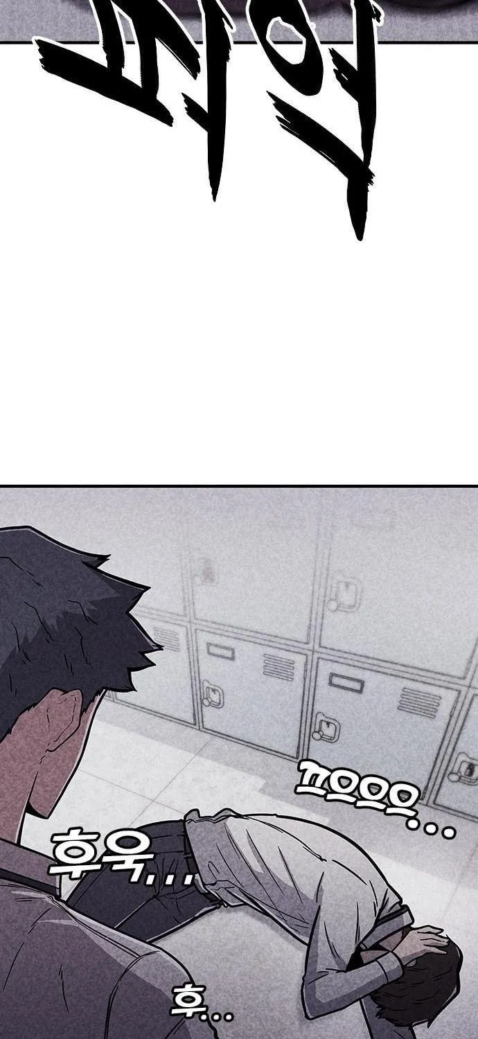 Death Code Chapter 1 page 67 - 