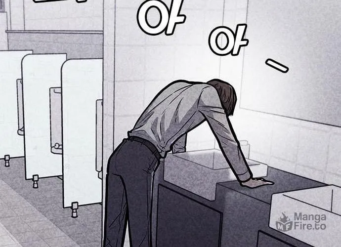 Death Code Chapter 1 page 76 - 