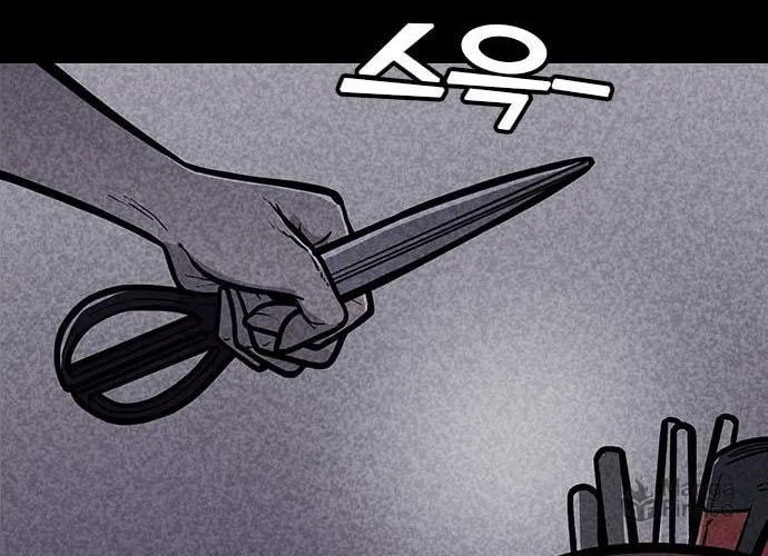 Death Code Chapter 1 page 96 - 