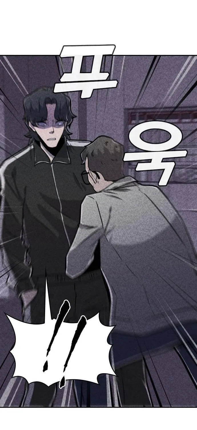 Death Code Chapter 10 page 13 - 