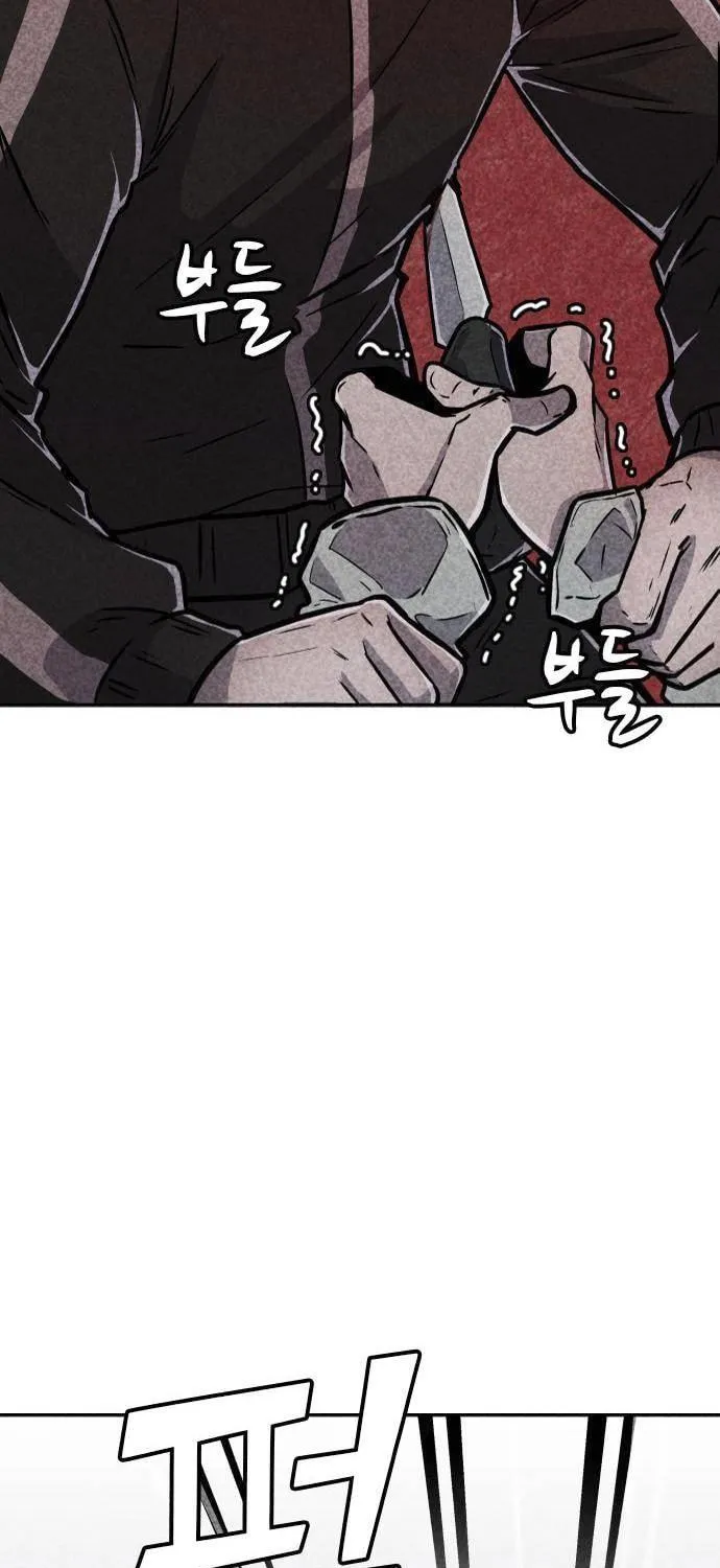 Death Code Chapter 10 page 17 - 