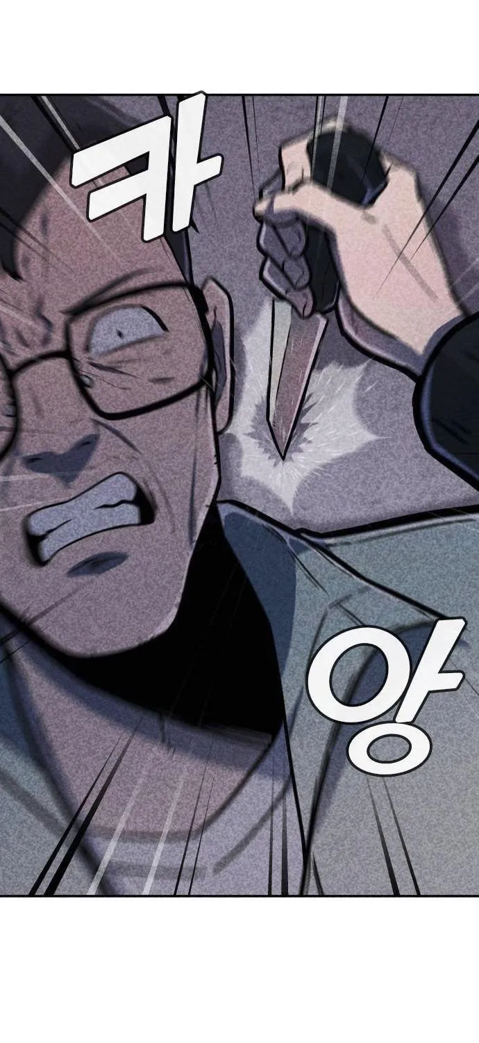 Death Code Chapter 10 page 24 - 