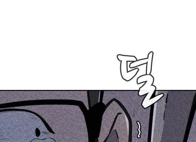 Death Code Chapter 10 page 25 - 