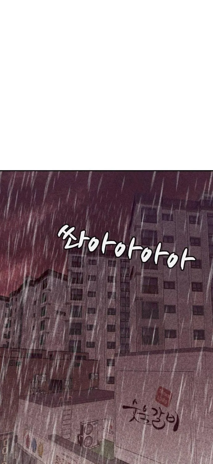 Death Code Chapter 10 page 38 - 