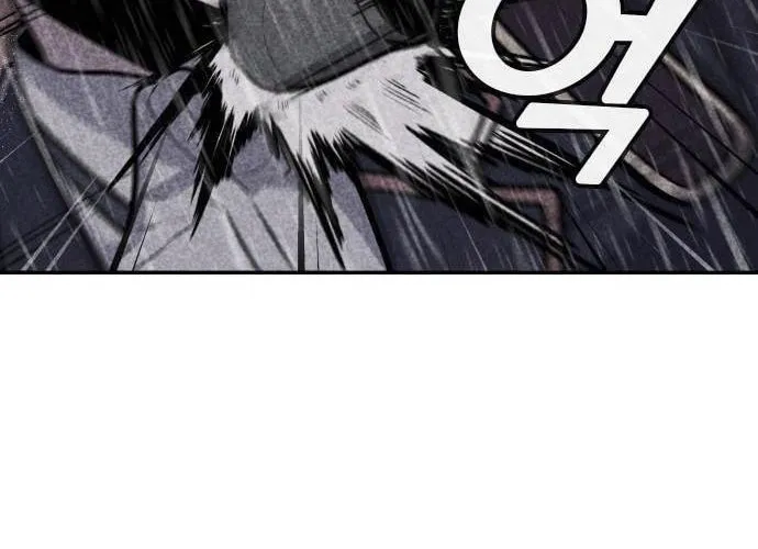 Death Code Chapter 10 page 52 - 