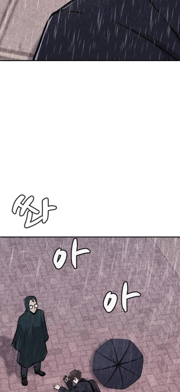 Death Code Chapter 10 page 59 - 